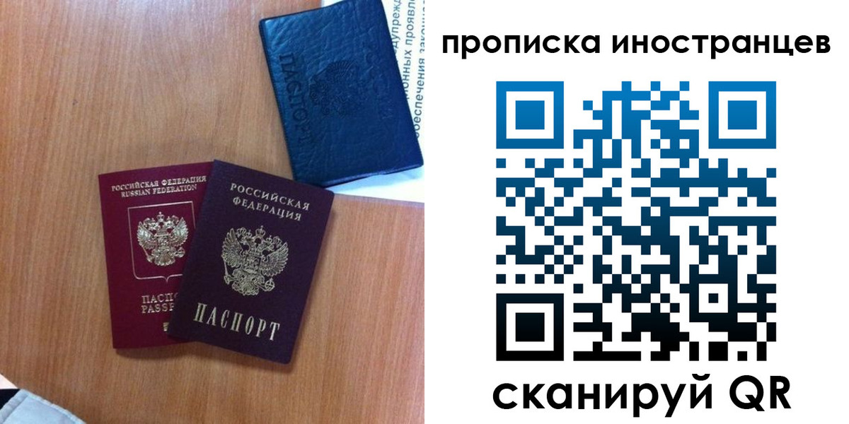 регистрация для дет. сада в Прокопьевске