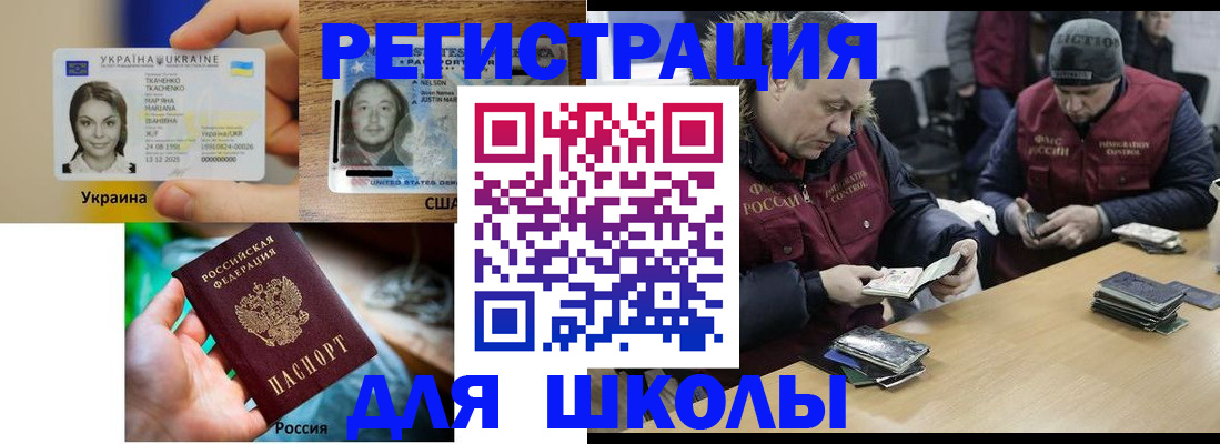 временная регистрация адрес в Прокопьевске